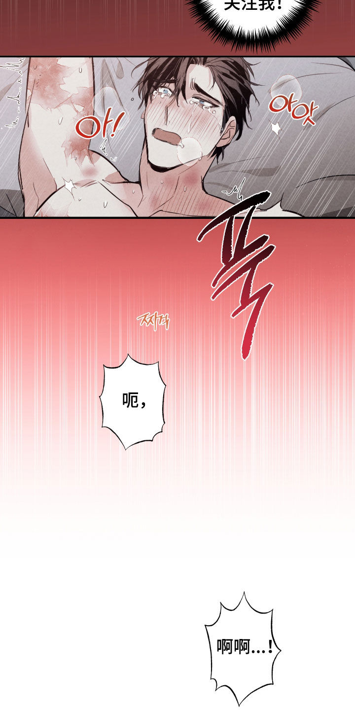 第71话18