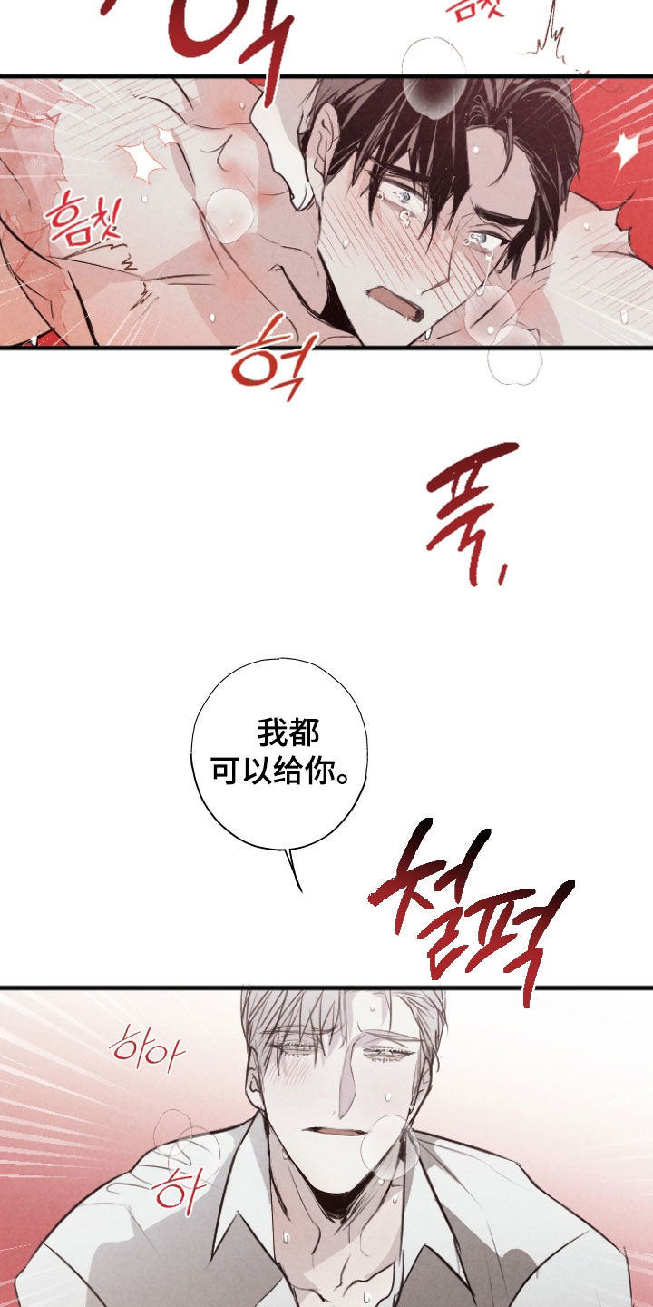 第71话5