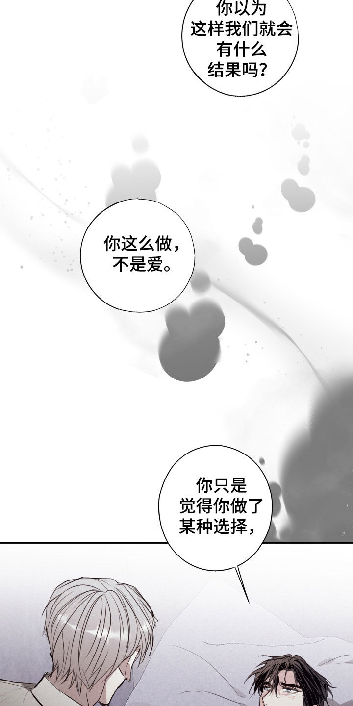 第71话10