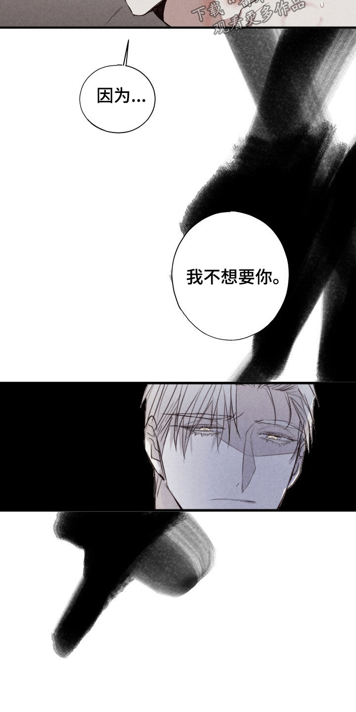 第71话14