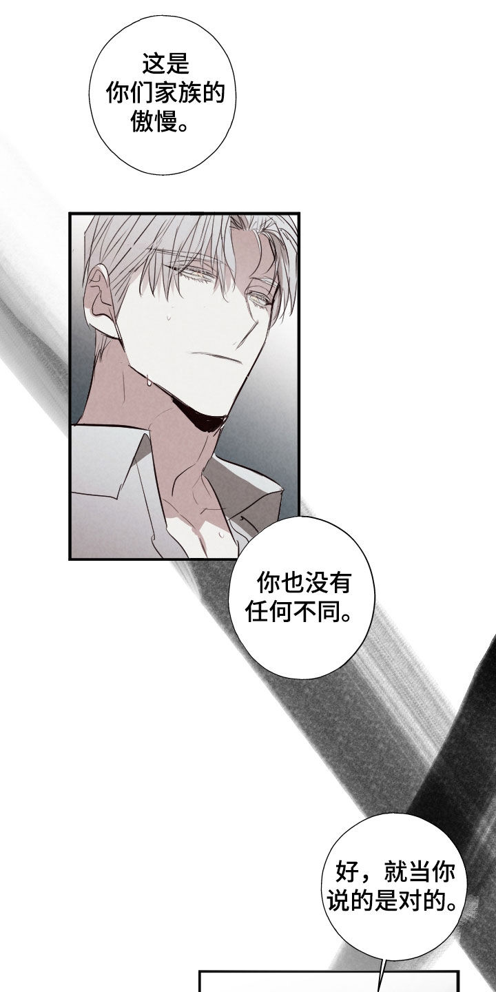第71话12