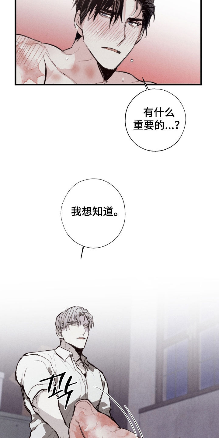 第71话1