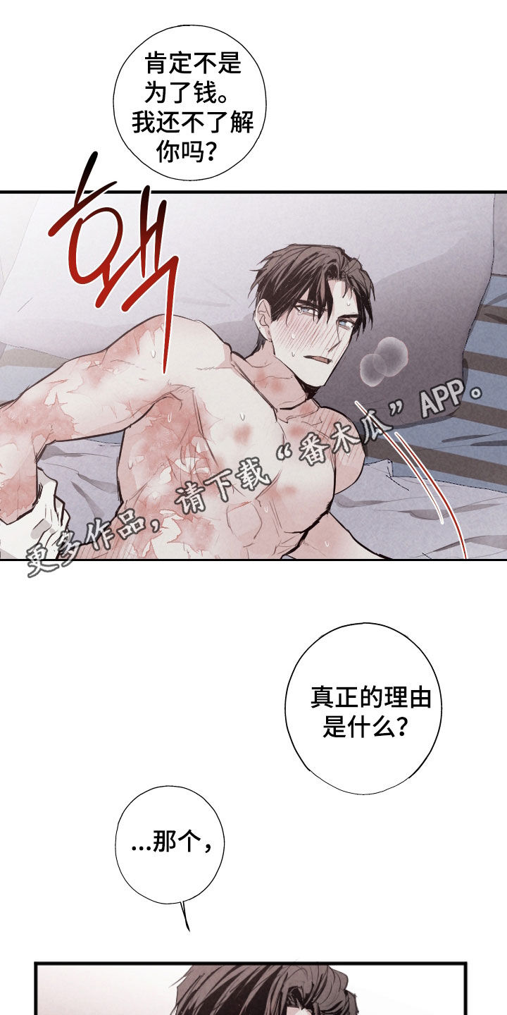 第71话0