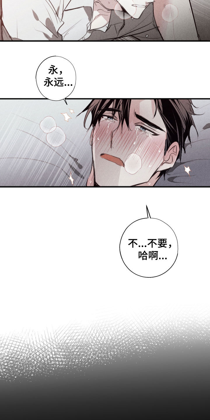 第71话20
