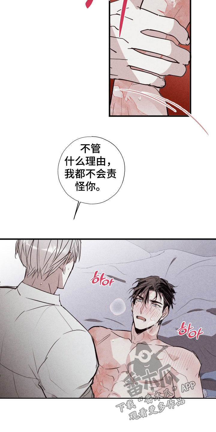 第71话8