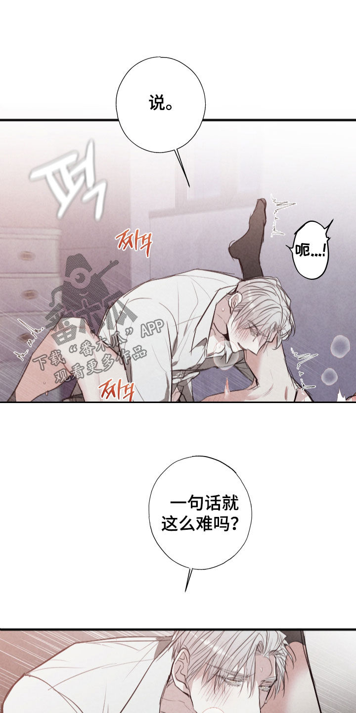第71话19