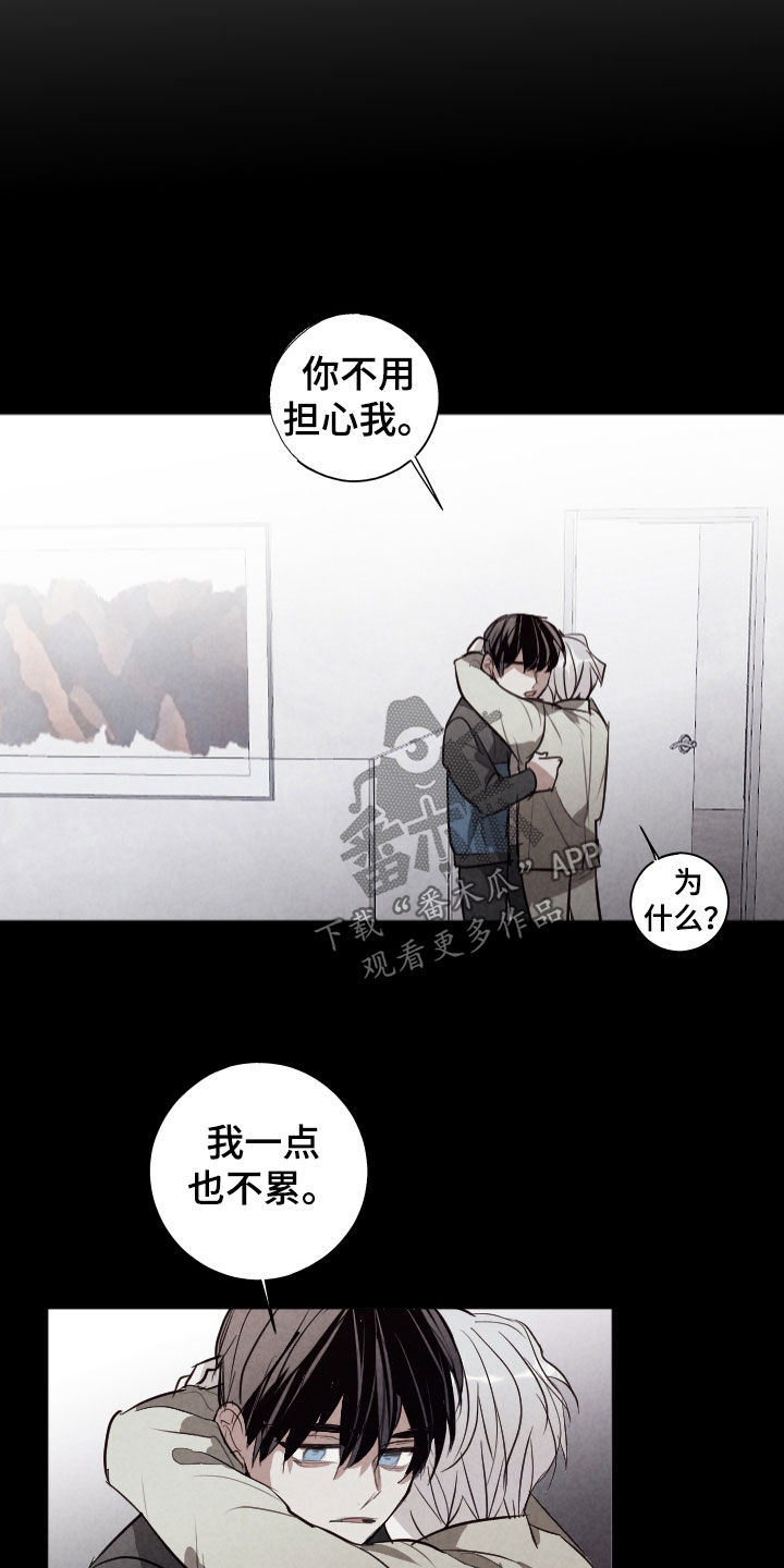 第71话21