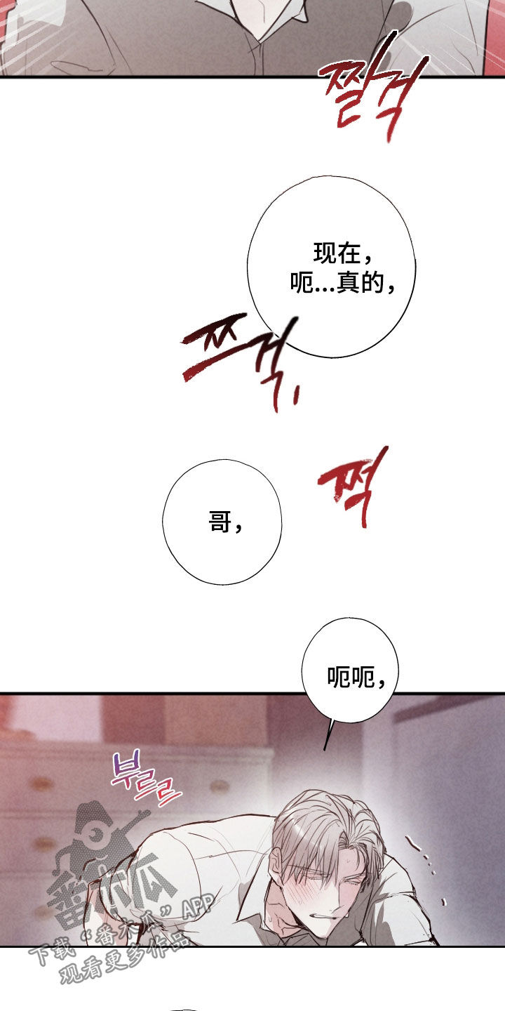 第71话6