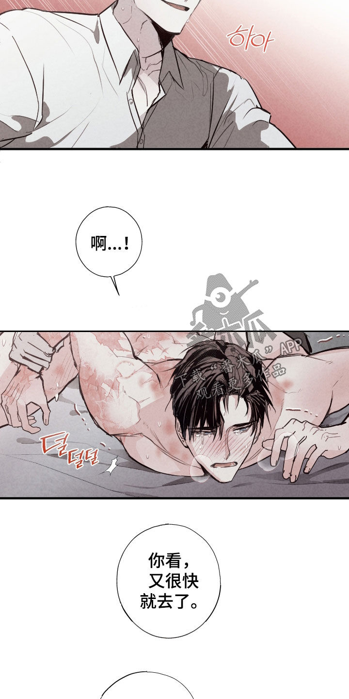 第70话17