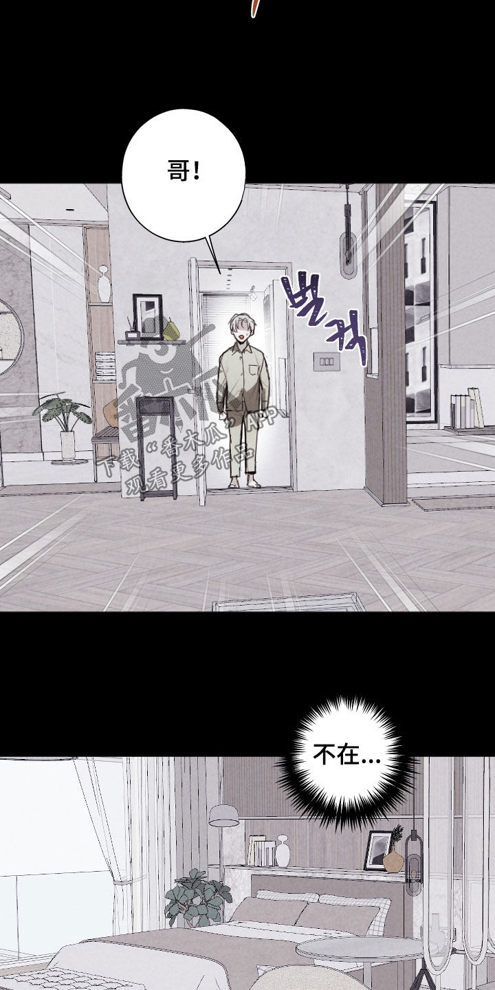 第70话8