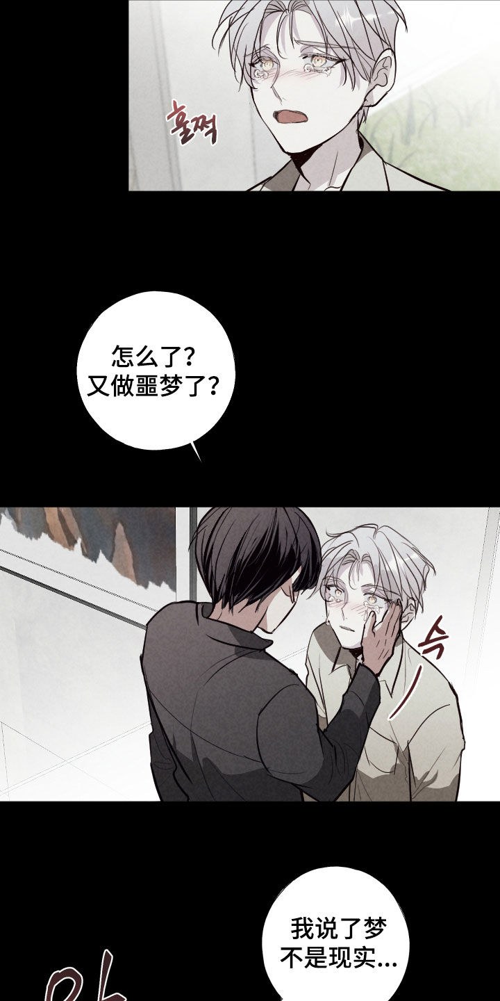第70话13