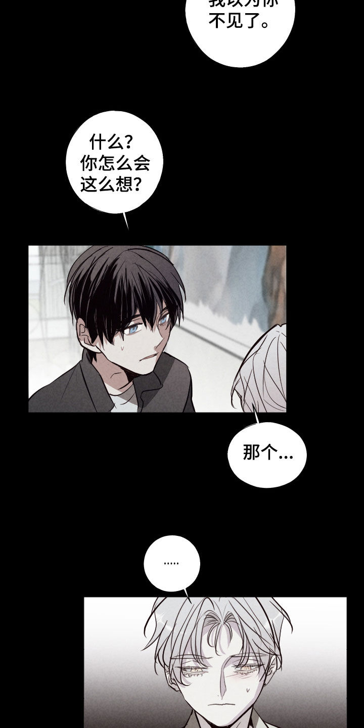第70话11
