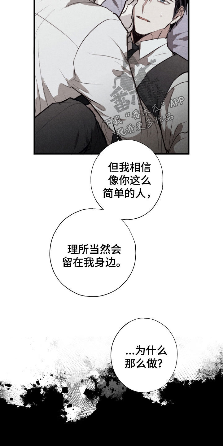 第70话6
