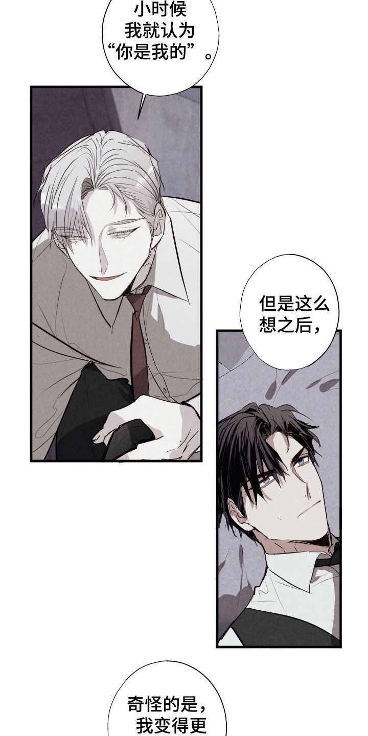 第70话4