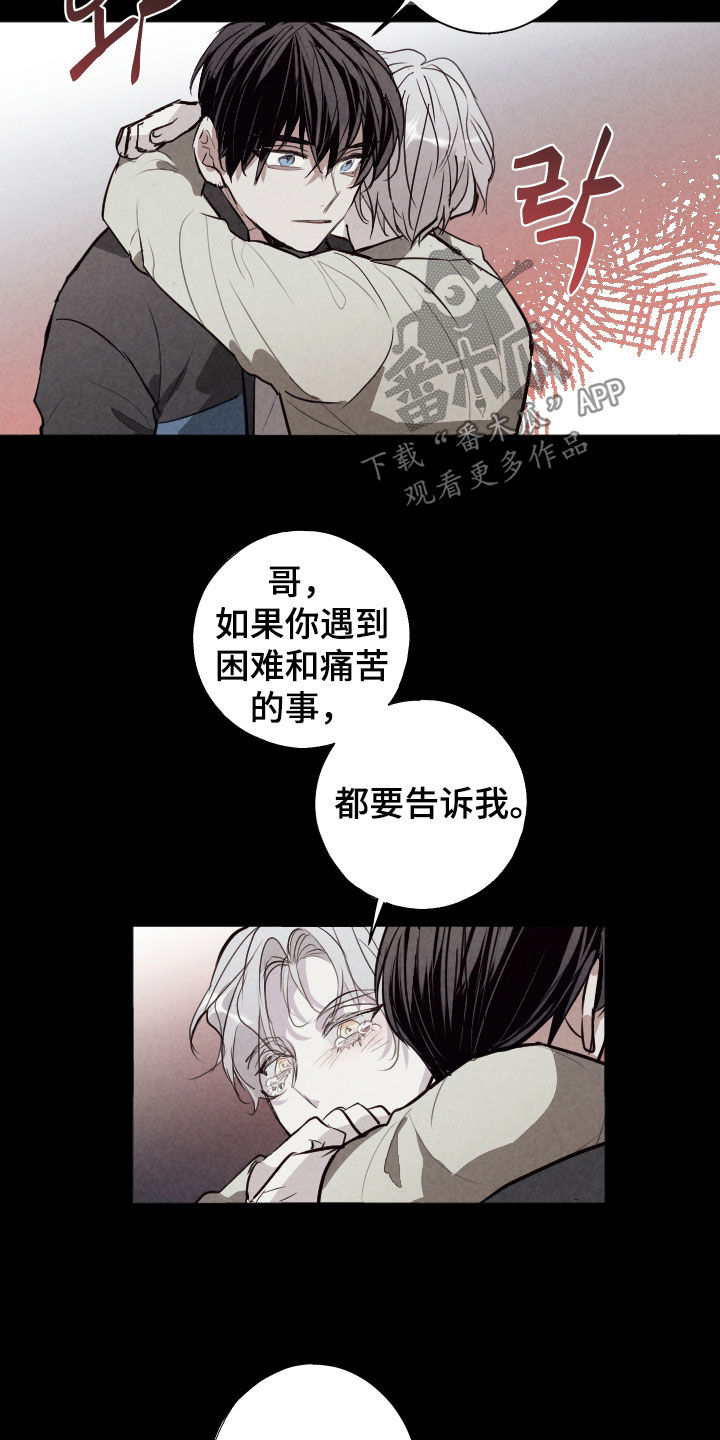 第70话14