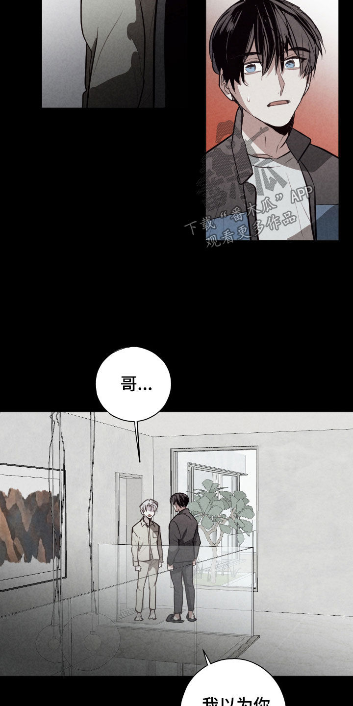 第70话10