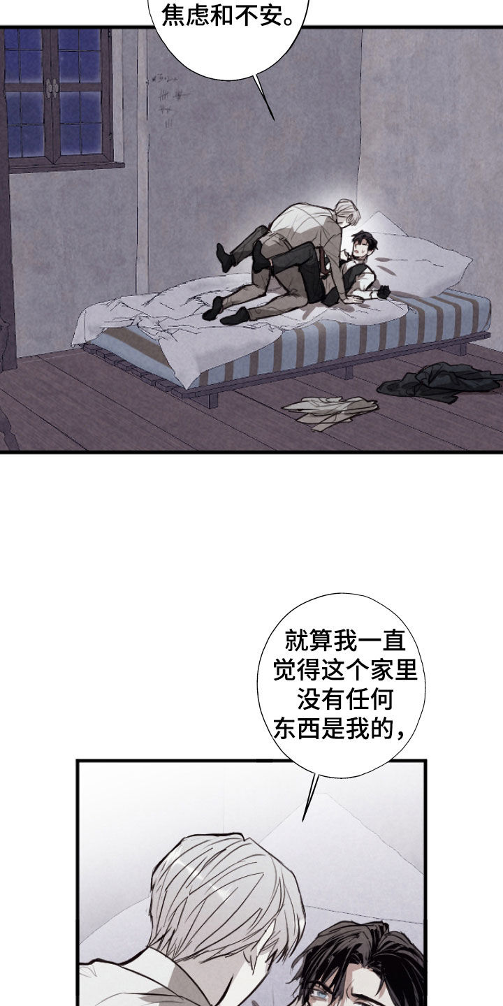 第70话5