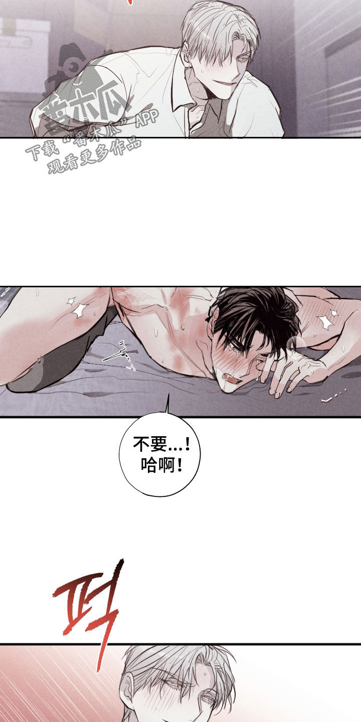 第70话16