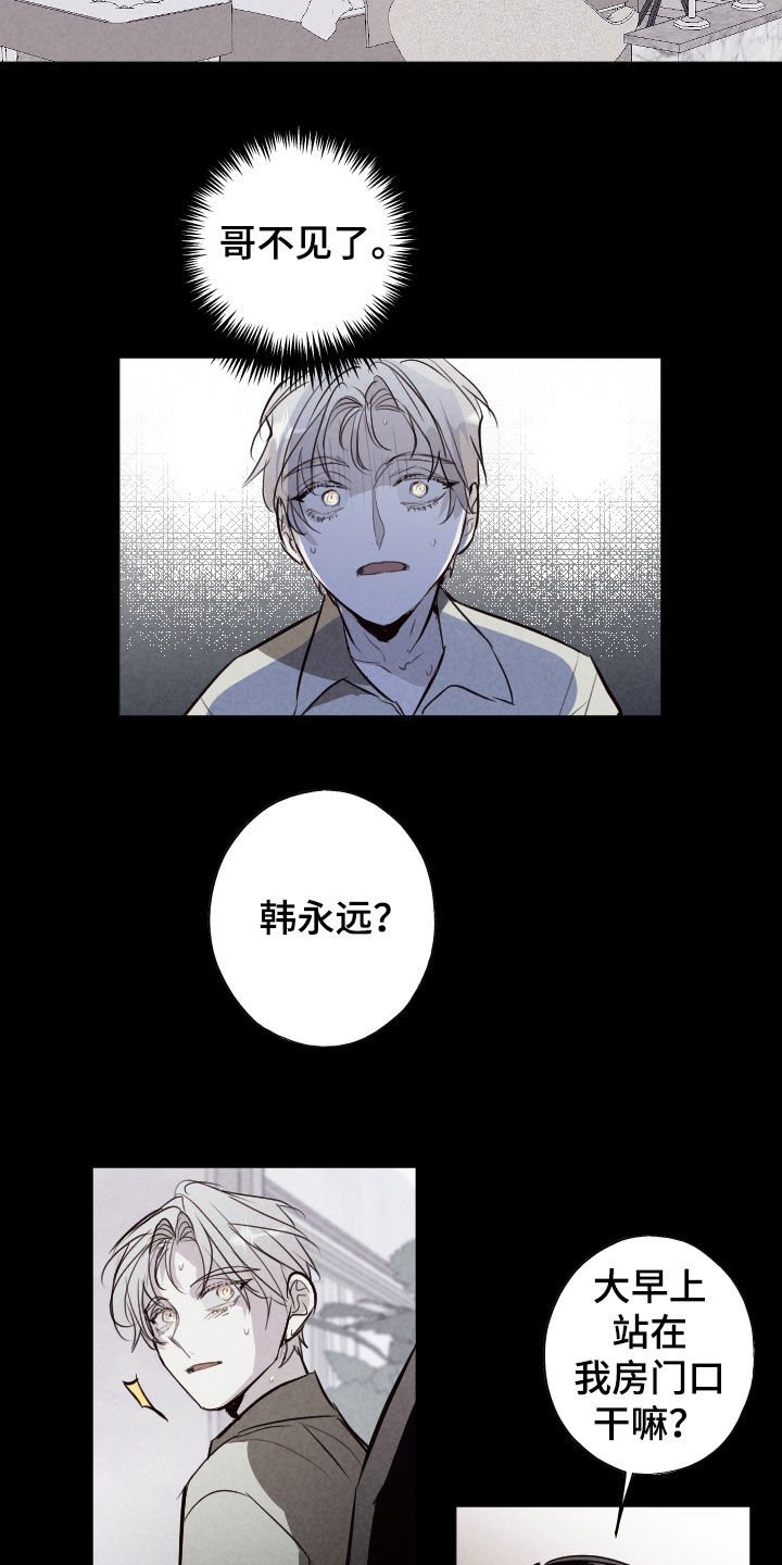 第70话9