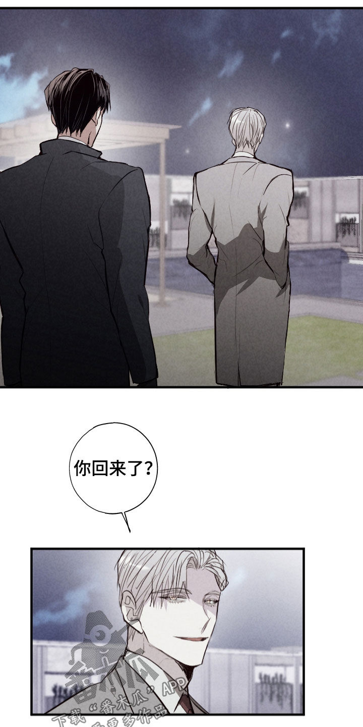第69话12