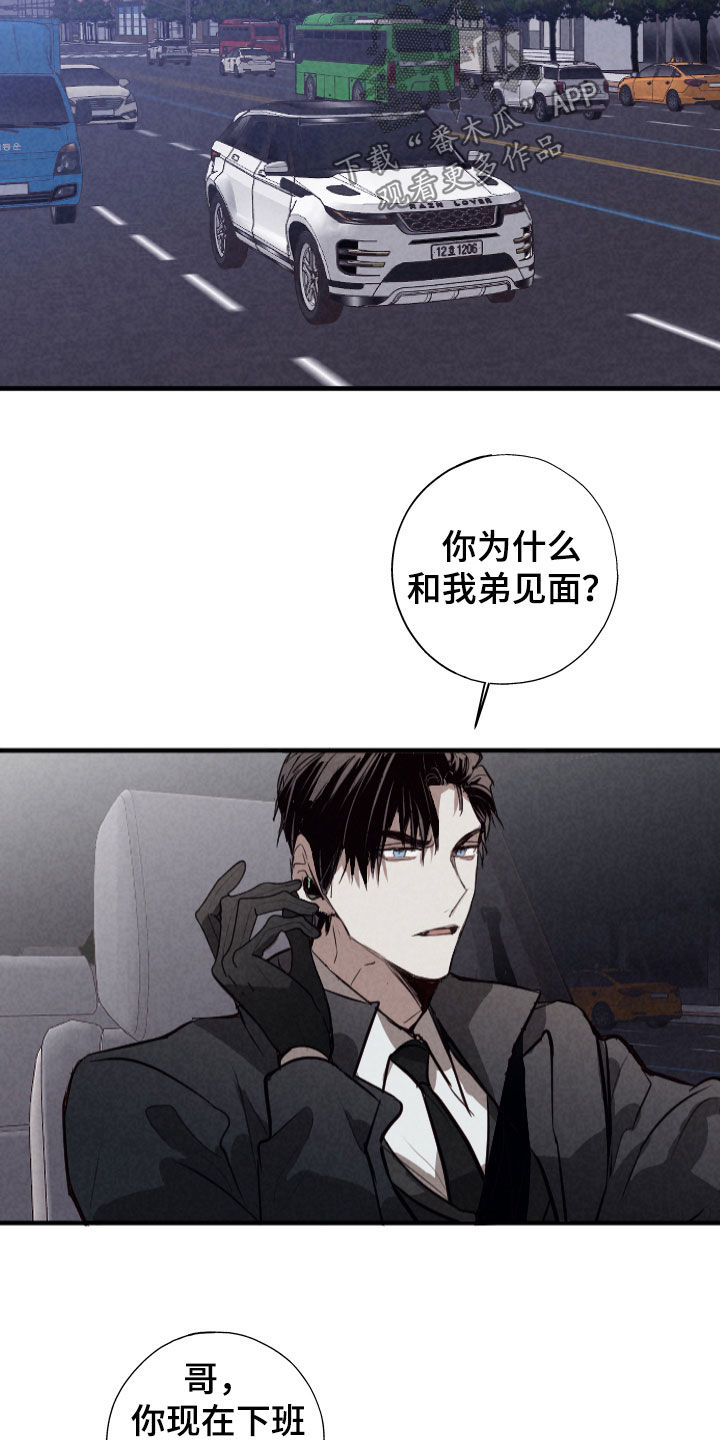 第69话9