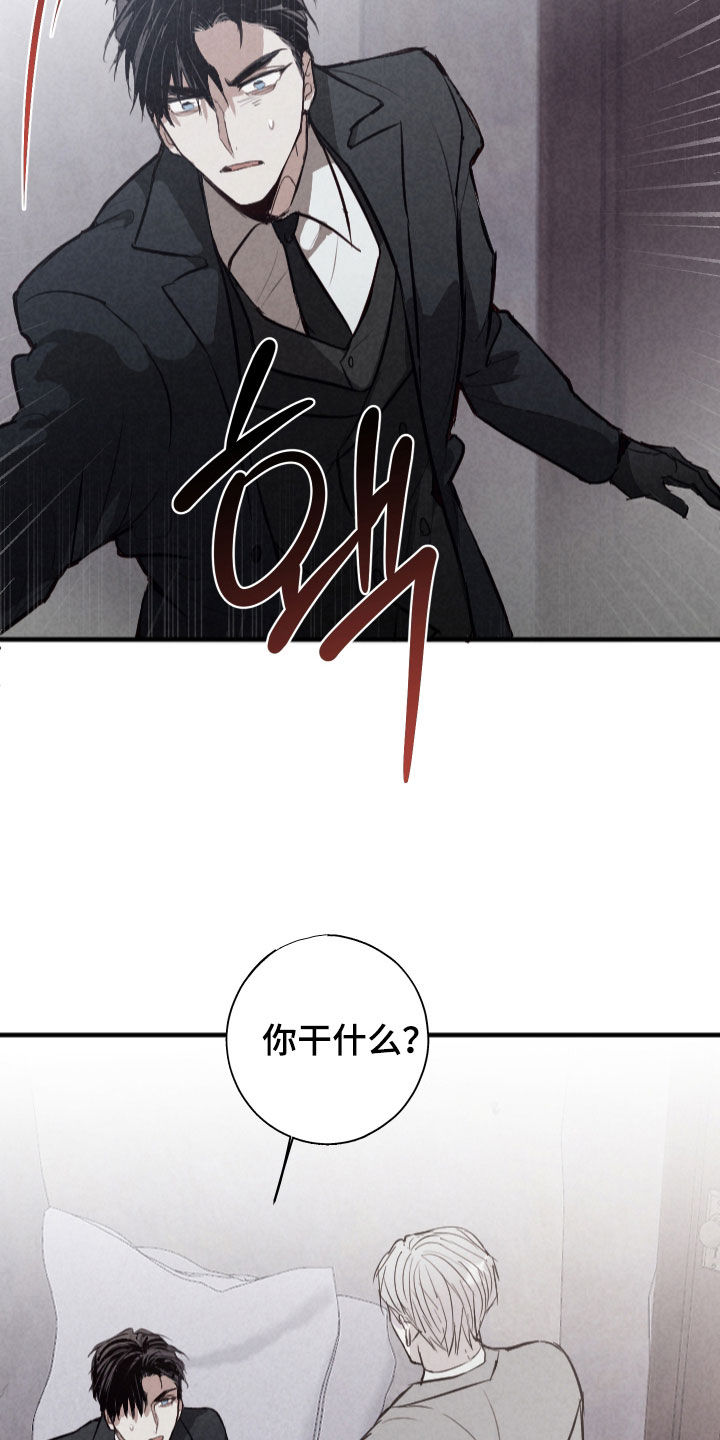 第69话26