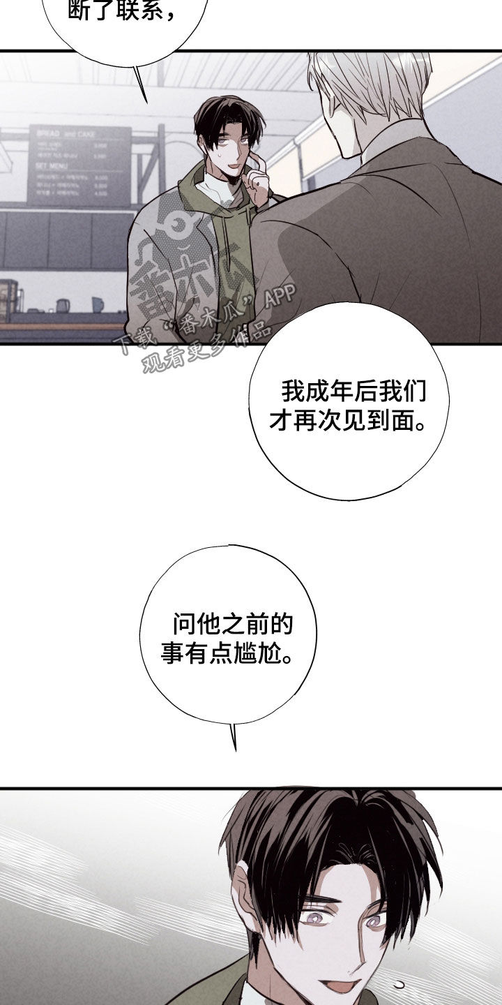 第69话3