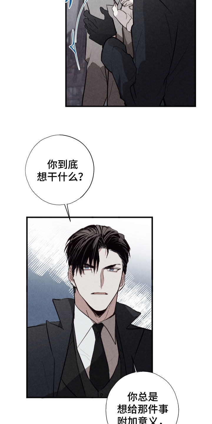 第69话24