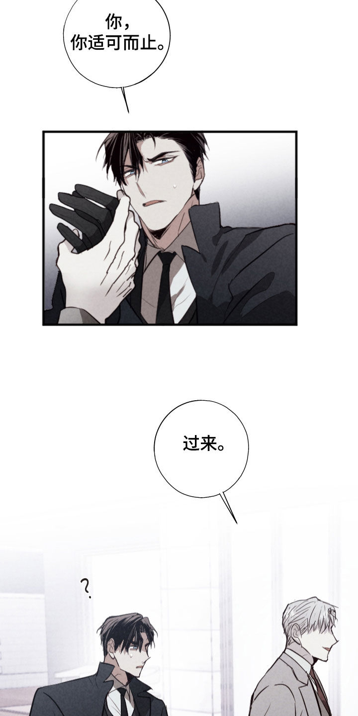 第69话20