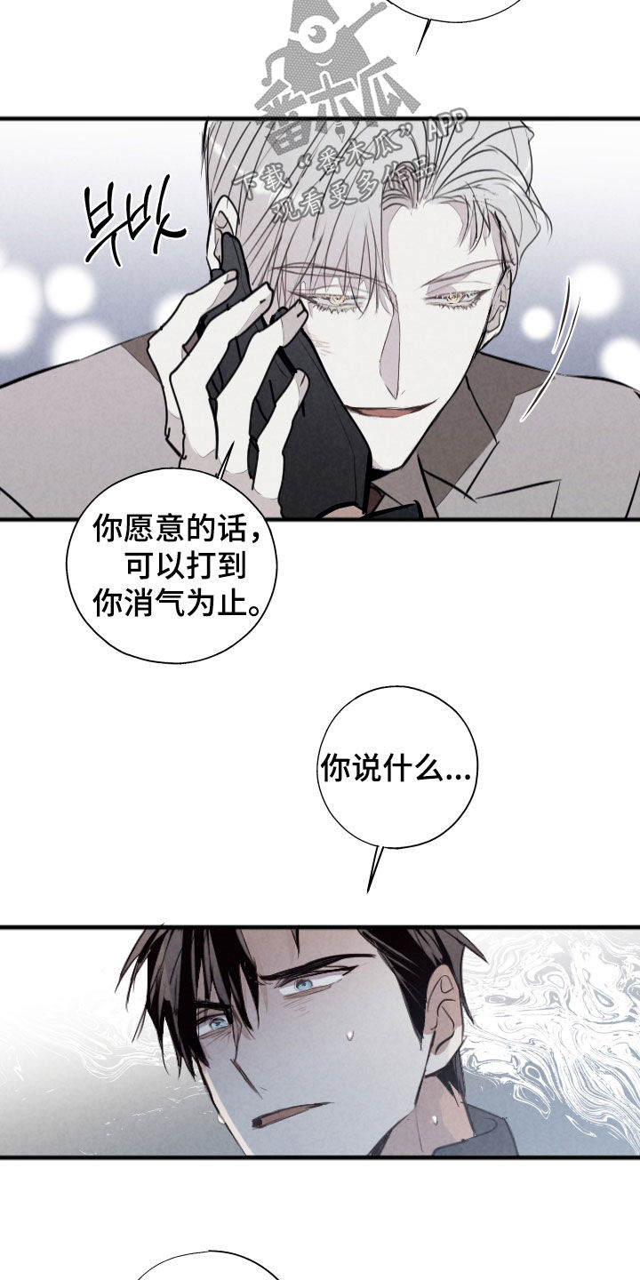 第69话19