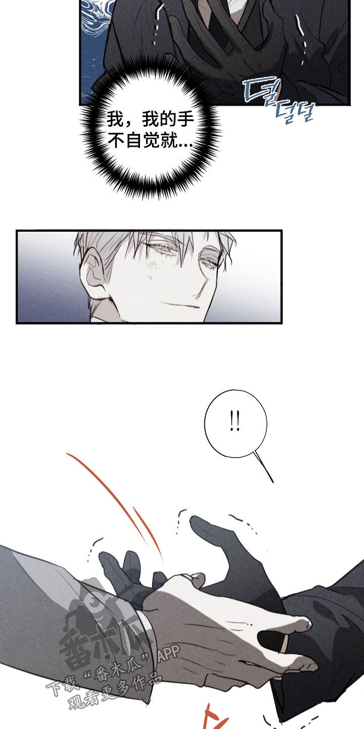 第69话17