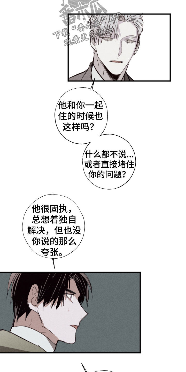 第69话5