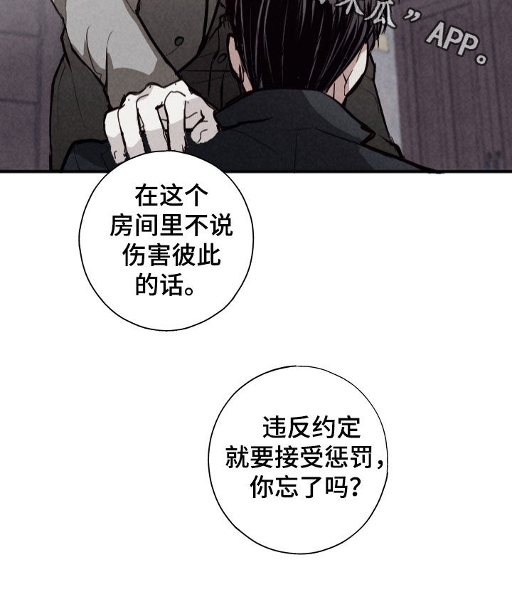 第69话28