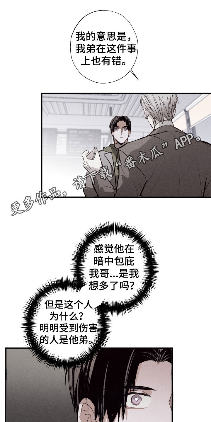 第69话0