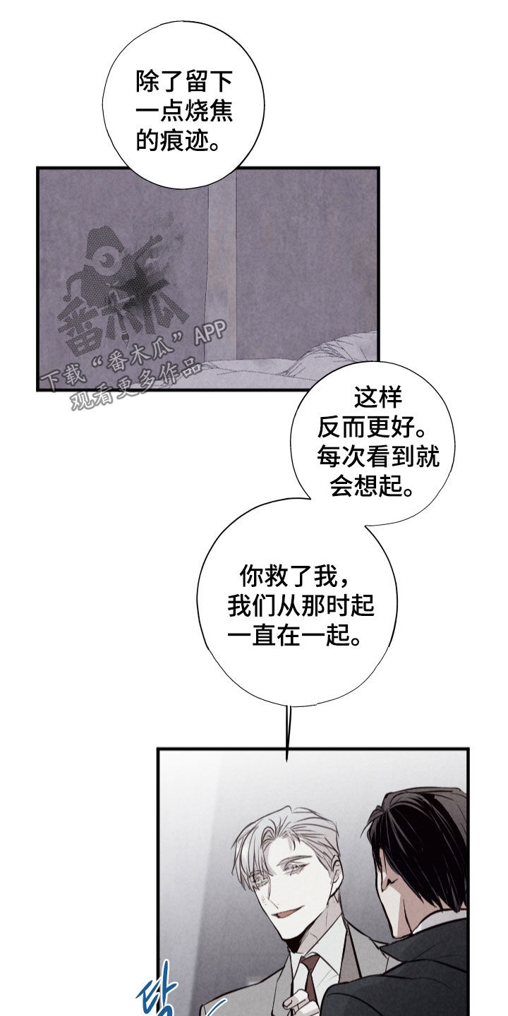 第69话23