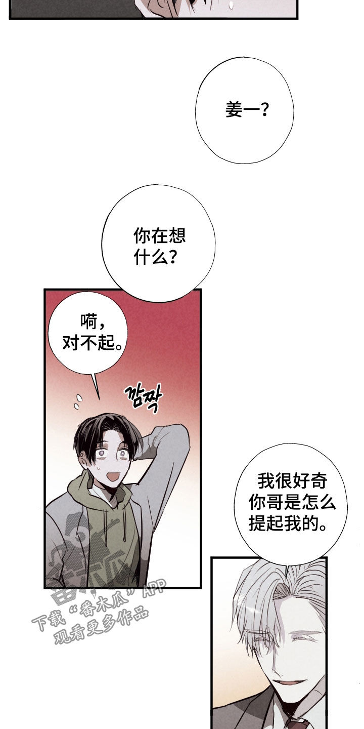 第69话1