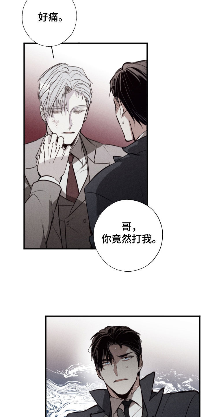 第69话16