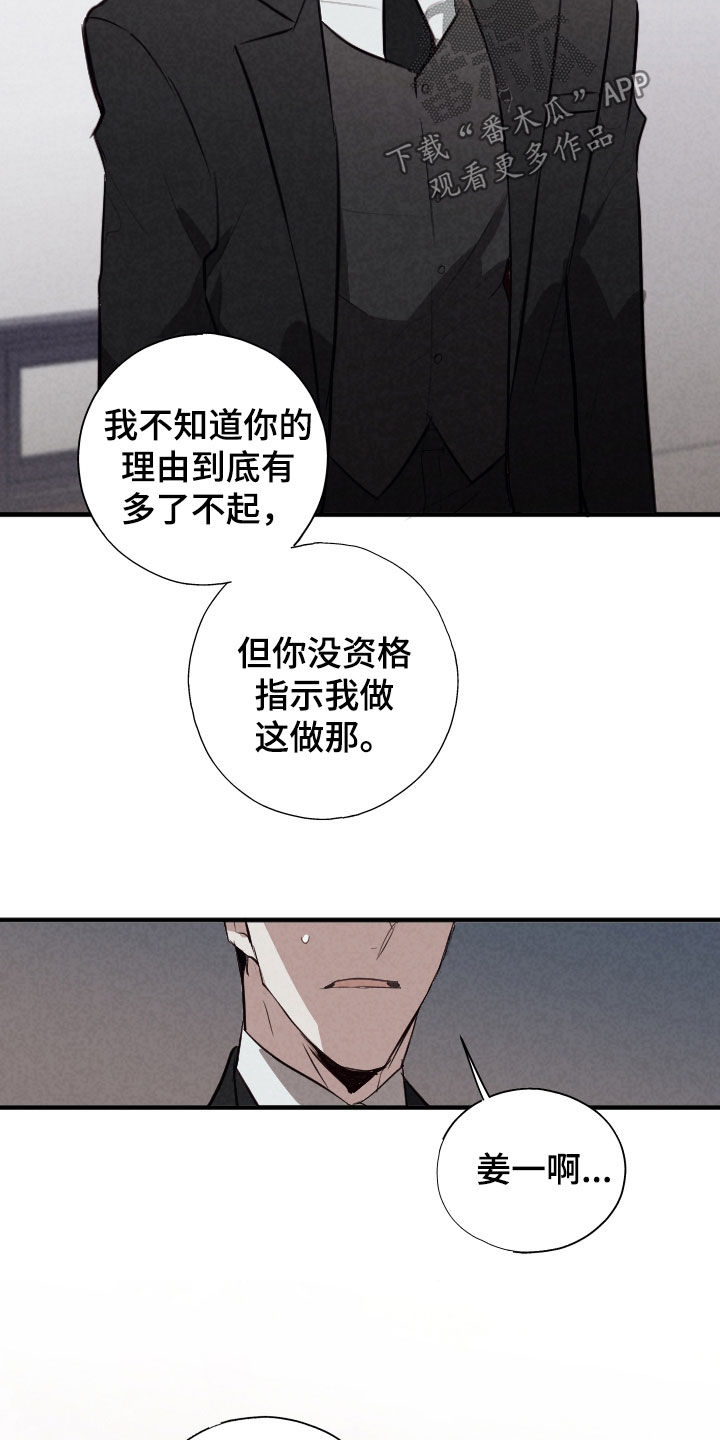 第68话10