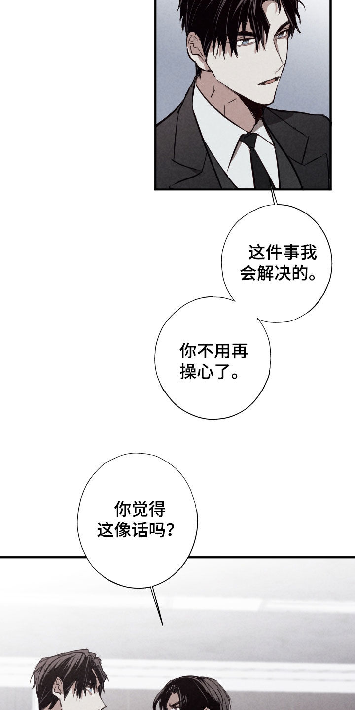 第68话2