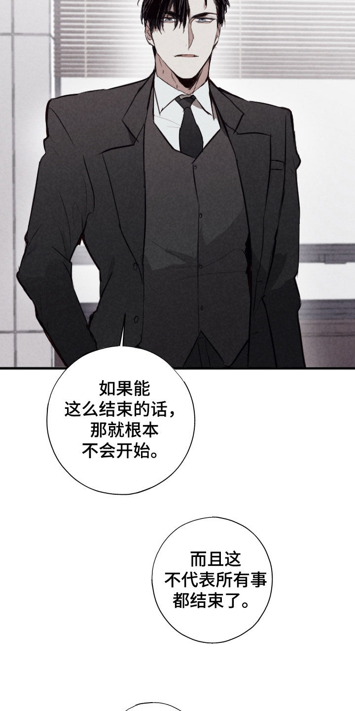 第68话4