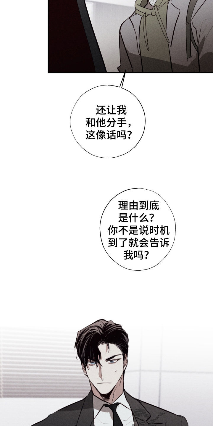 第68话9