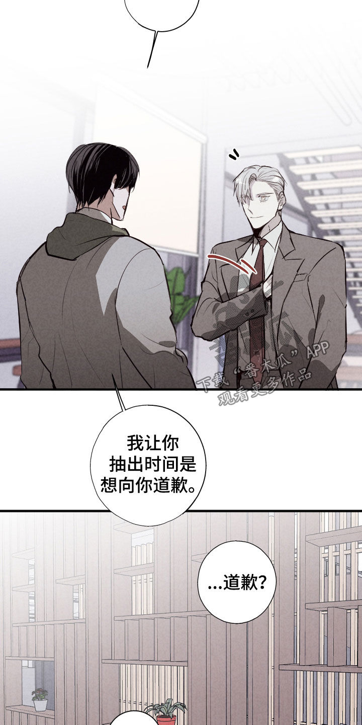 第68话20