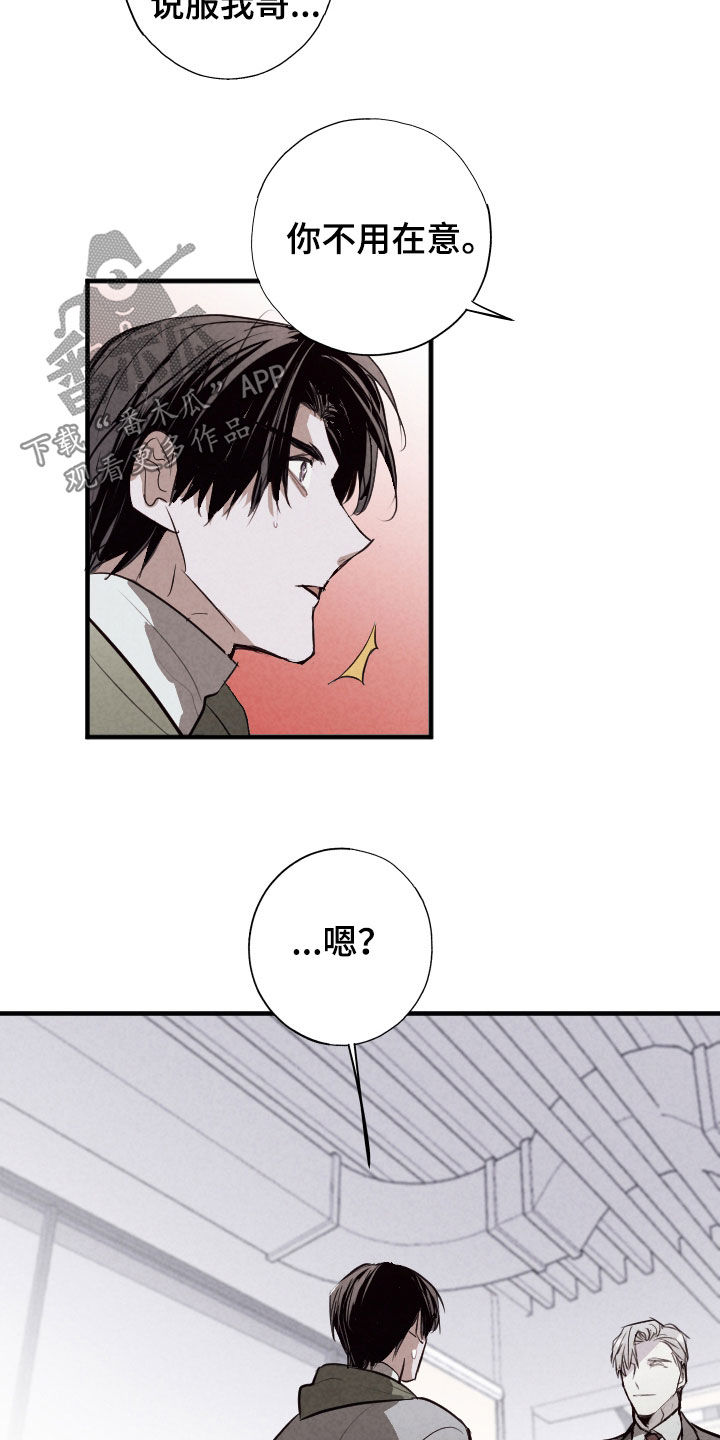 第68话22