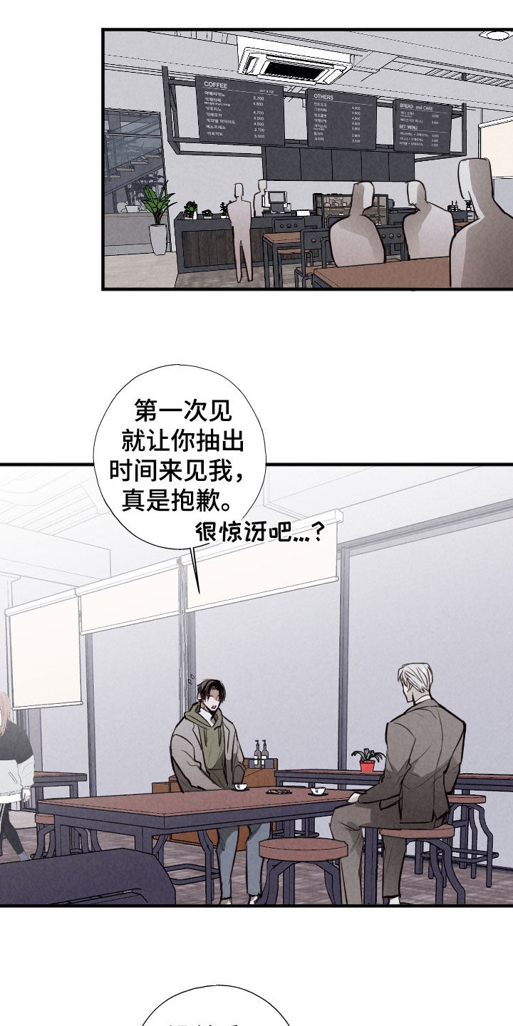 第68话17