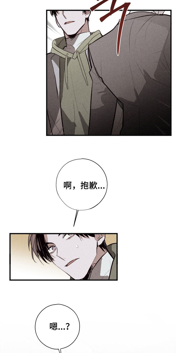 第68话15