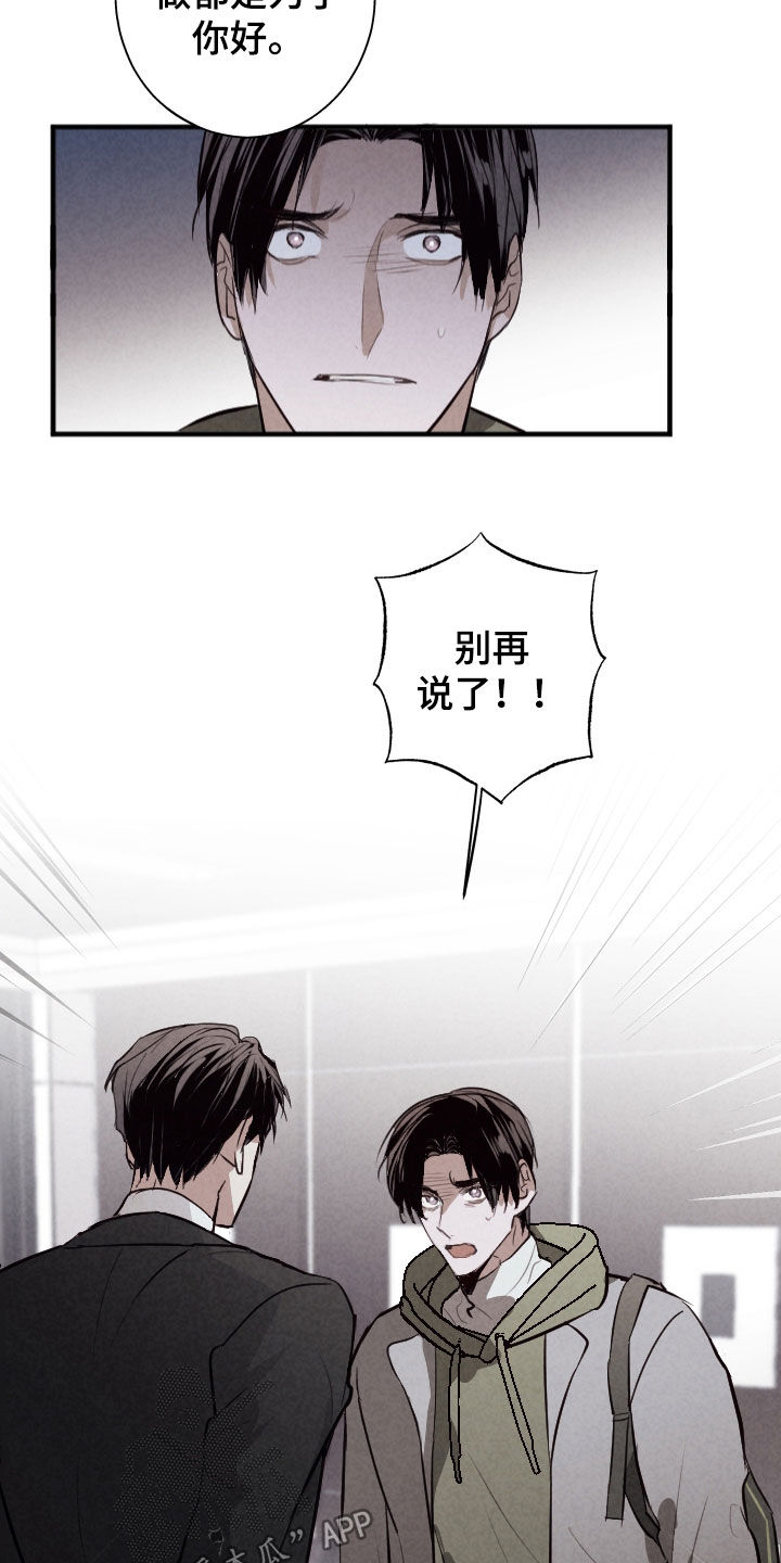 第68话7