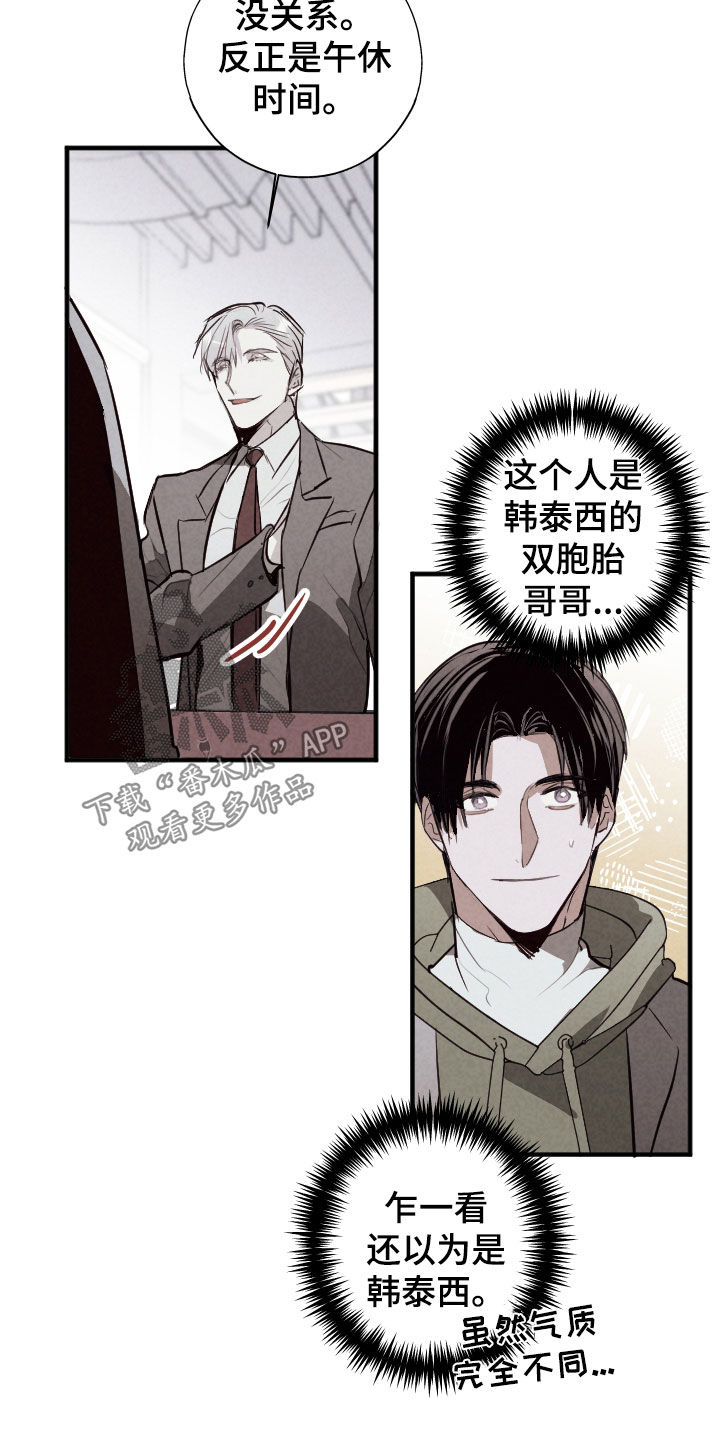第68话18