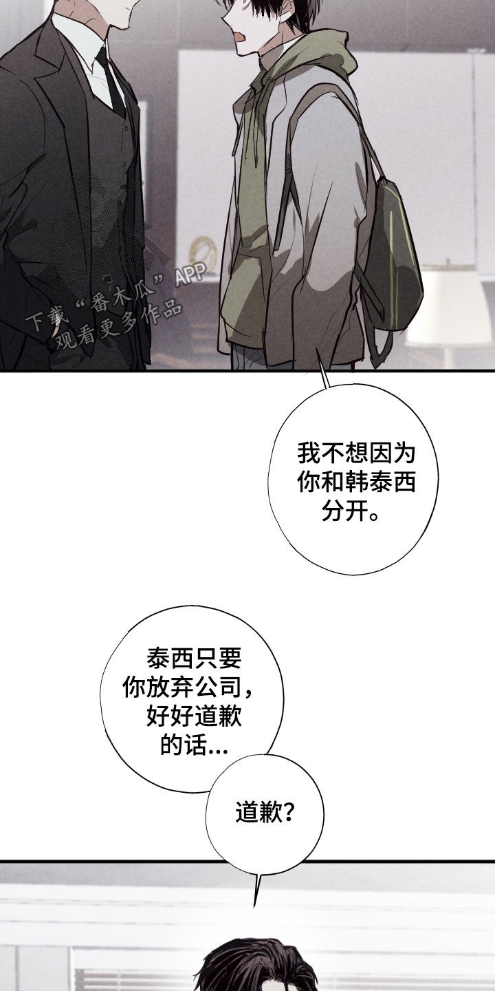 第68话3