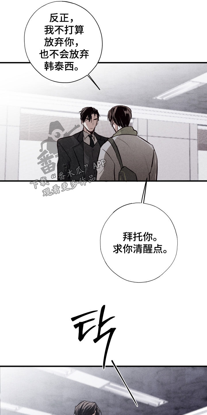 第68话12