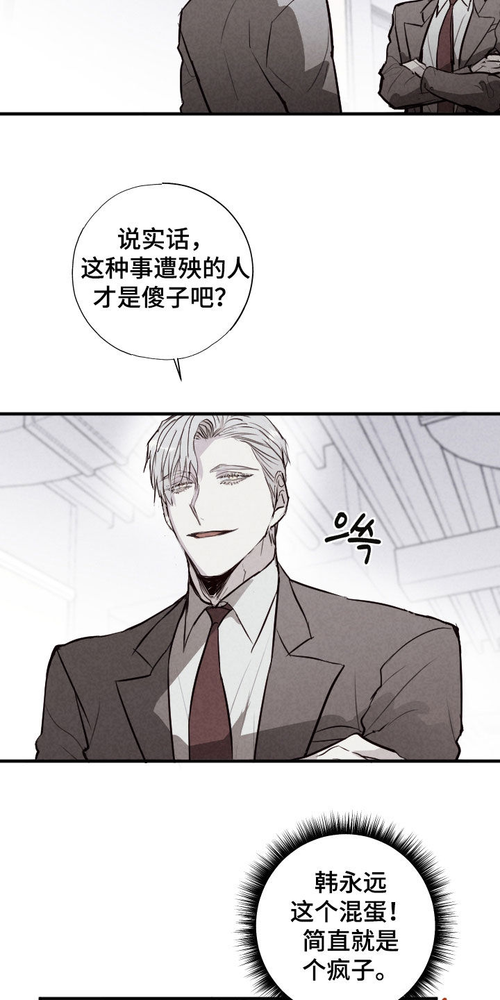 第68话23
